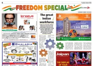 The Great Indian Workforce